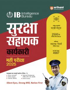 Intelligence Bureau Security Assistant (H)
