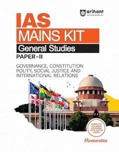 IAS Mains Kit General Studies Paper-II (E)