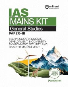 IAS Mains Kit General Studies Paper-III ( Technology  Economics Devlopment  Biodiversity Environment  Security and Disaster Management