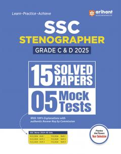 Arihant SSC Stenographer Grade C & D 2025 | 15 Solved Papers and 5 Mock Tests | SSC Steno 2024 All Shifts Included | English Medium