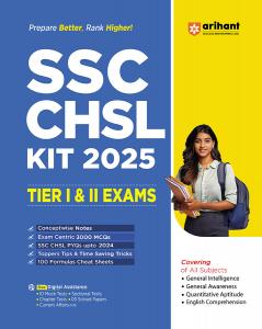 SSC Higher Secondary 10+2 (E)