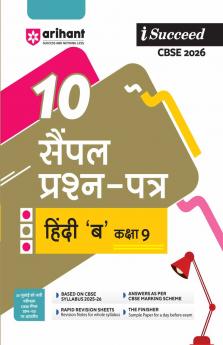 i-Succeed CBSE 2026 â€” Hindi-B Class 9 | 10 Sample Question Papers | Rapid Revision Sheets | Fully Solved Board Paper 2025 | Based on Latest CBSE Sample Paper