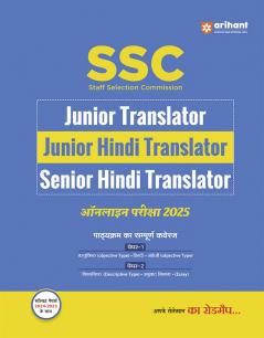 SSC Junior Hindi Translator
