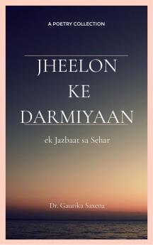 Bhopal-Ek Jazbaat Sa Shehar