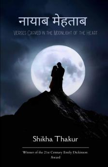 नायाब मेहताब   Verses Carved in the Moonlight of the Heart