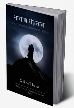 नायाब मेहताब   Verses Carved in the Moonlight of the Heart