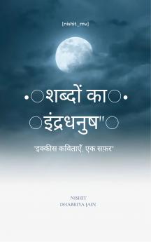 ?????? ?? ????????? Shabdo ka indradhanush  ?????? ??????? ?? ???? 21 kavitaein ek safar