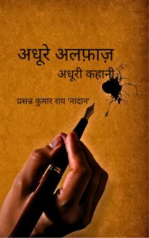 ????? ????? - ????? ?????