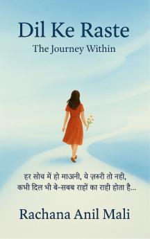 Dil Ke Raaste - The Journey Within