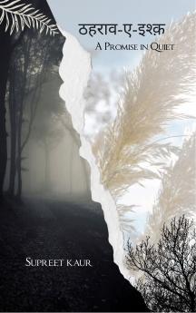 ?????-?-????? - A Promise in Quiet