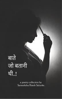 ???? ?? ????? ??..! - Hindi