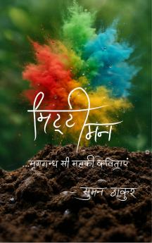 ?????? ?? - ...??????? ?? ???? ???????