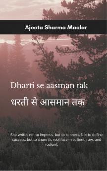 Dharti Se Aasmaan Tak ???? ?? ????? ?? - Kavitaayein jo prakriti se prem desh se vishwas aur jeevan se utsaah sikhayein.