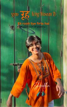 ?? ??? ??? ????? ?? Ek rooh liye firta hai - (Collection of poetry)