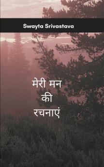 ???? ?? ?? ?????? Swayta's ???????