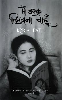 &#2350;&#2376;&#2306; &#2311;&#2358;&#2381;&#2392; &#2354;&#2367;&#2326;&#2344;&#2366; &#2330;&#2366;&#2361;&#2370;&#2305;...