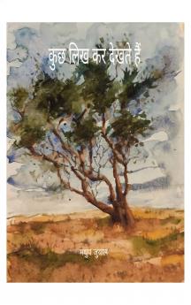 ??? ??? ?? ????? ???