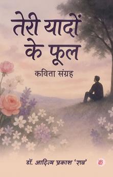 Teri Yaadon Ke Phool