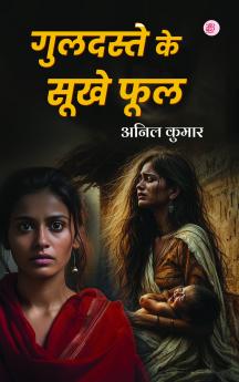 Guldaste Ke Sookhe Phool