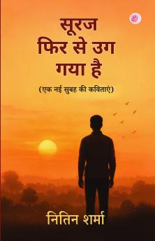 Suraj Fir Se Ugh Gya Hai