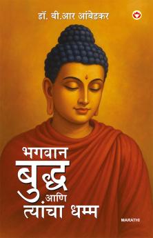 The Buddha and His Dhamma in Marathi (????? ????? ??? ??????? ????)