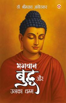 Bhagwan Buddha Aur Unka Dhamma