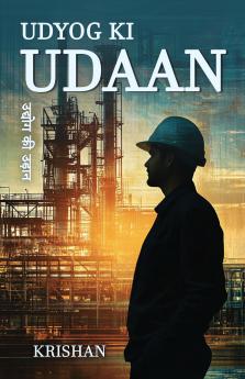 Udyog Ki Udaan