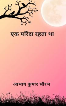 Ek parinda rehta tha