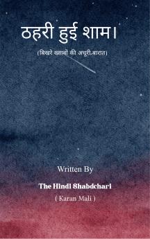 ???? ??? ???? - ( ????? ??????? ?? ????? ????? )