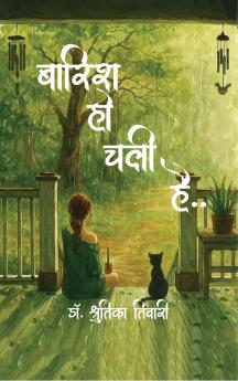 ????? ?? ??? ?? Baarish ho Chali hain