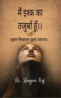 main ishq ka tajurba hoon !!!