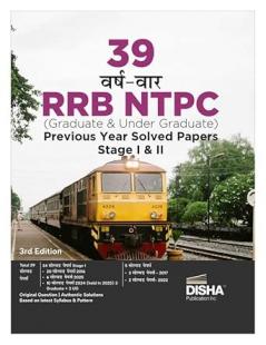 Disha 39 Varsh-vaar RRB NTPC (Graduate & Undergraduate) Previous Year Solved Papers Stage I & II 3rd Hindi Edition | Railway Bharti Pariksha | Non-Technical Popular Categories