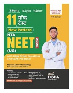 Disha 11 Mock Test Series for New Pattern NTA NEET (UG) 2026 with High Order Questions & Rank Predictor 6th Hindi Edition | Bhautik Rasayan Jeev ... PCB Test Series | 100% Solutions | OMR Sheets