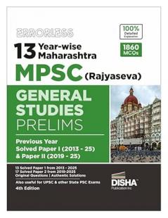 Disha Errorless 13 Year-wise Maharashtra MPSC (Rajyaseva) General Studies Prelims Previous Year Solved Paper 1 (2013 - 2025) & Paper 2 (2019 - 2025) 4th Edition | PYQs Question Bank