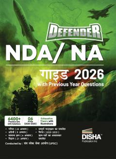 Disha DEFENDER NDA/ NA Guide 2026 with Previous Year Questions Hindi Edition | Study Package for for Ganit & General Ability Test - English Samanya Gyan & Vigyan | Rashtriya Raksha Academy | PYQs