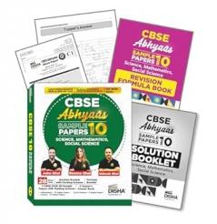 Disha CBSE Abhyaas Sample Papers Class 10 - Science Mathematics & Social Science | 28 Test Booklets CBSE 2025-26 Sample Papers & Topper's Answer Sheets