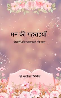 Mann Ki Gehraaiyan  Vicharo aur bhavnaaon ki yatra