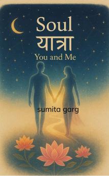 Soul ??????  You and Me
