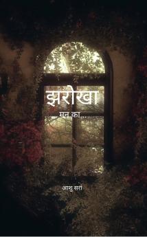 &#2333;&#2352;&#2379;&#2326;&#2366;