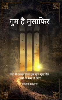 Gum hain musafir  Chaand se haal pooch ek musafir taaron ke sang ho liya