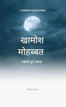 Khamosh Mohabbat: tadapte huye lafz