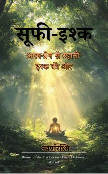 &#2360;&#2370;&#2347;&#2368;-&#2311;&#2358;&#2381;&#2325;