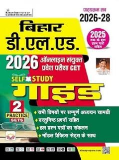 Bihar D.Led Guide (H) 2026-28