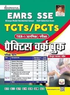 EMRS SSE TGTs / PGTs Tier 1 Practice Work Book (Hindi Medium) (5743)