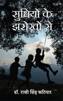 Sudhiyon Ke Jharokho Se