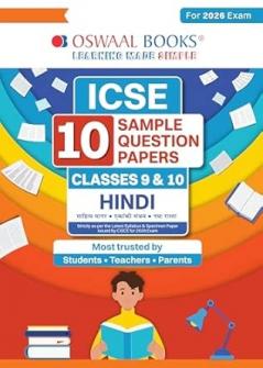 ICSE 10 Sample Question Papers Classes-9 & 10 Hindi