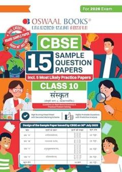 Oswaal CBSE 15 Sample Question Papers Class 10 Sanskrit for 2026 Board Exam (As per CBSE Sample Question Paper issued on 30 July 2025) recommended by 2025 CBSE Toppers with Chapter wise Highly Probable Questions includes 5 Most Likely SQPs & all types of CBQs