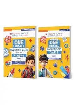 Oswaal One For All Question Bank + One For All Workbook (NCERT & CBSE) Class 8 Sanskrit (Set of 2 Books) | Updated As Per NCF For Latest Exam