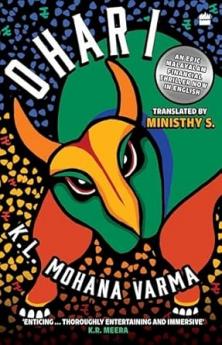 OHARI : A NOVEL [An epic Malayalam financial thriller now in English]