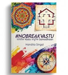 #NoBreakVaastu: Paramparik Vaastu Aadhunik Samadhan